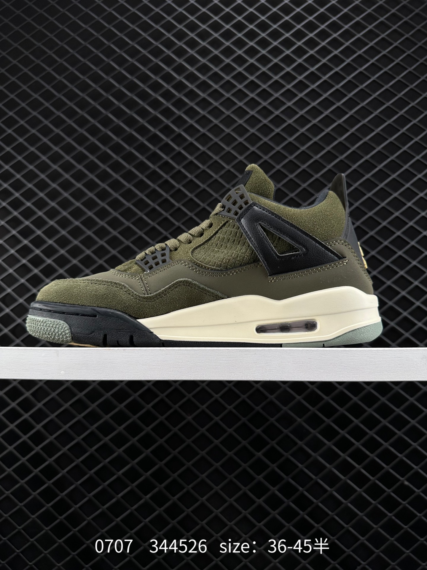 Nike Air Jordan 4 Retro